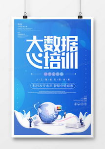 精品电脑广告设计模板大全 熊猫办公为您代理代办