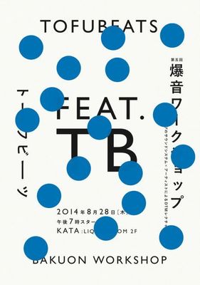 日本极简主义广告海报 点线面的美学张力