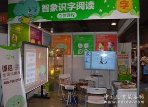 专注儿童优质教育内容与服务 智象亮相中国学前教育峰会，以文艺创作点亮童年