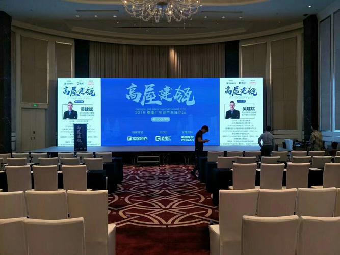 一站式专业解决方案 广州会议场地与佛山会场布置、展位搭建服务