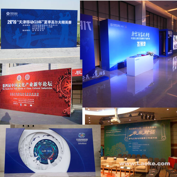 成都展会活动 桁架、展板、桌椅租赁搭建与展览会议一站式服务解析