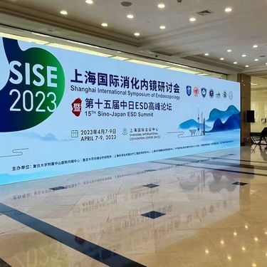 顺捷展览 专业打造门型展架KT板会议主题背景板，厂家直销品质保障